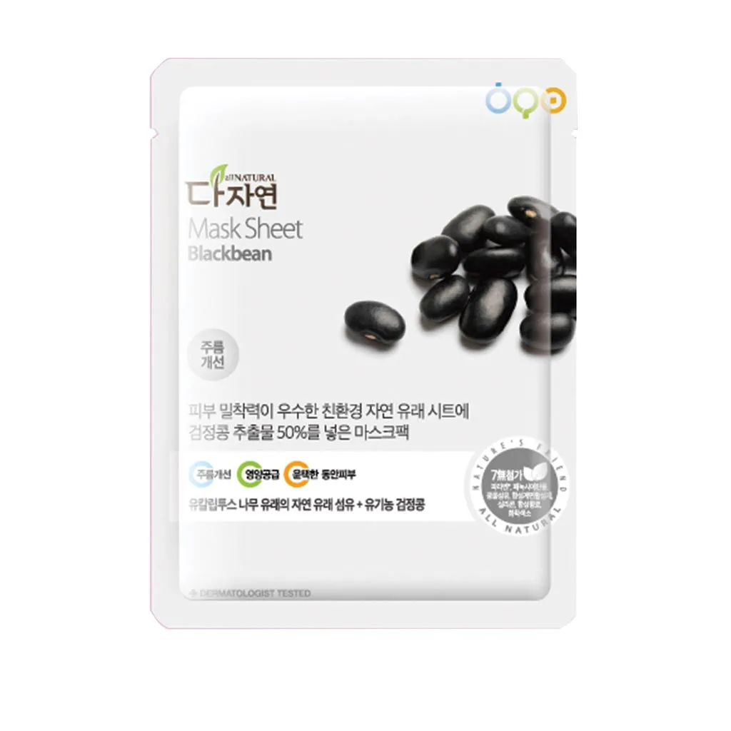 All Natural Mask Sheet Blackbeans