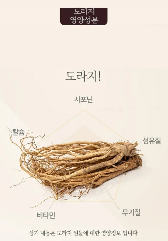 Balloon Flower Roots Extract Bellflower Saponin 100g Korean Health Foods Supplements Quince ginger Liquid Tea Drink Gifts