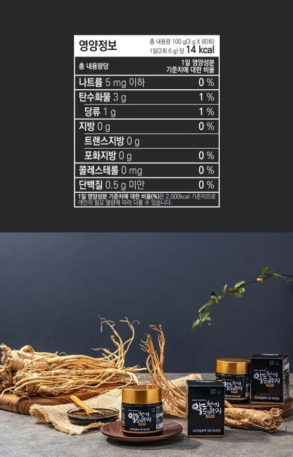 Balloon Flower Roots Extract Bellflower Saponin 100g Korean Health Foods Supplements Quince ginger Liquid Tea Drink Gifts