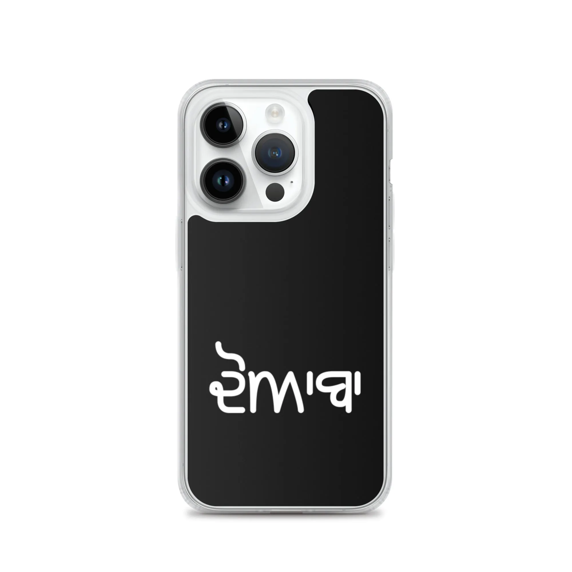 Doaba iPhone Case