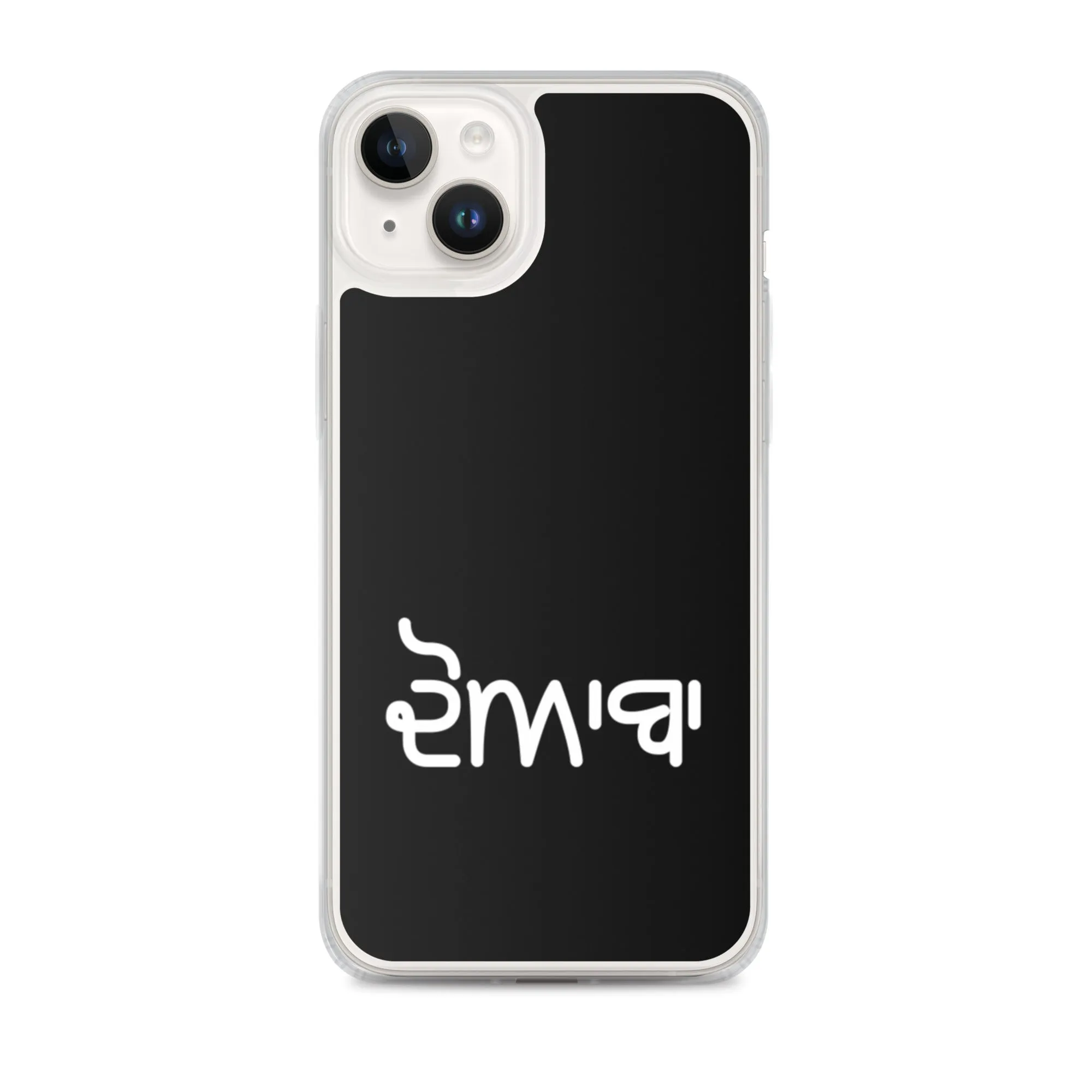 Doaba iPhone Case