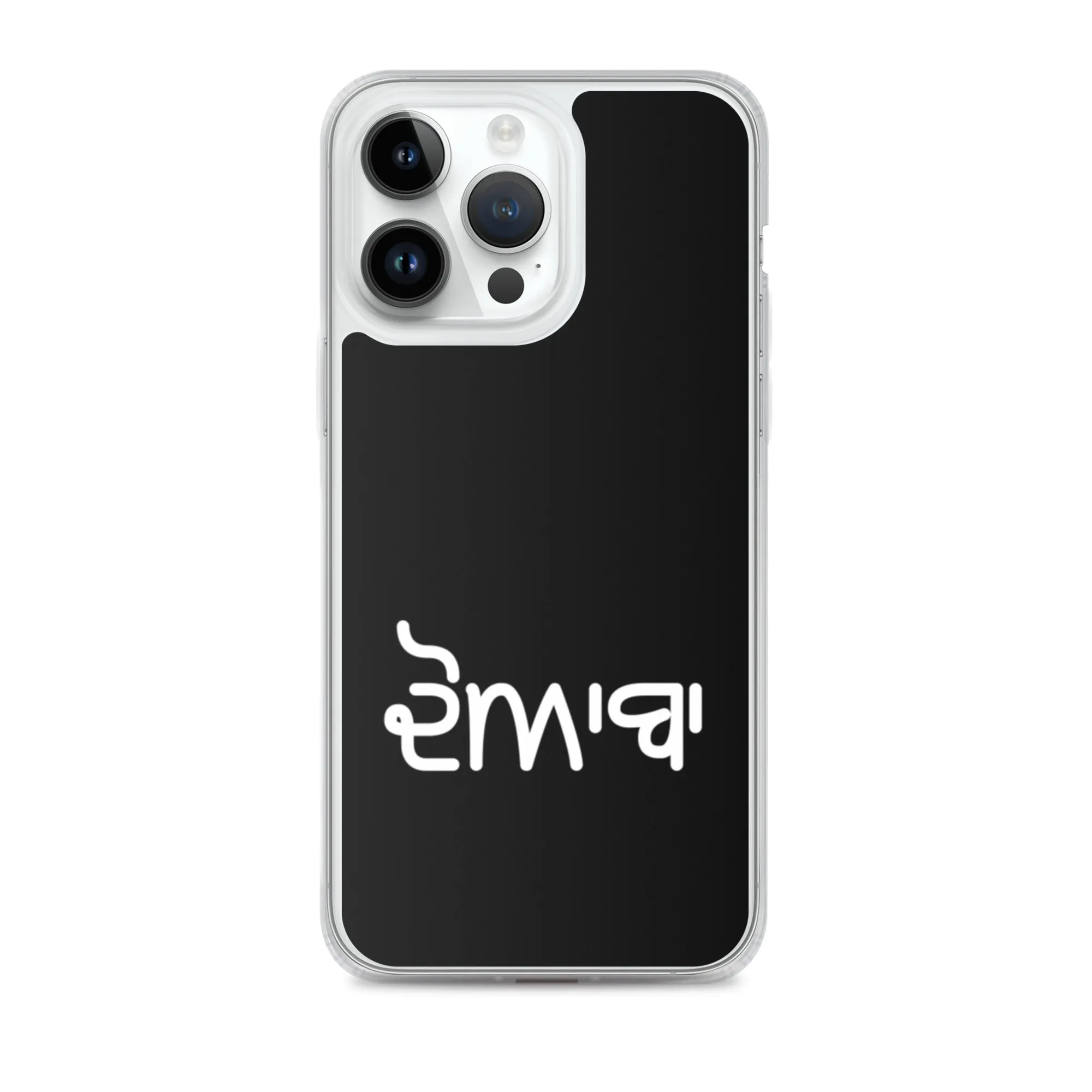 Doaba iPhone Case