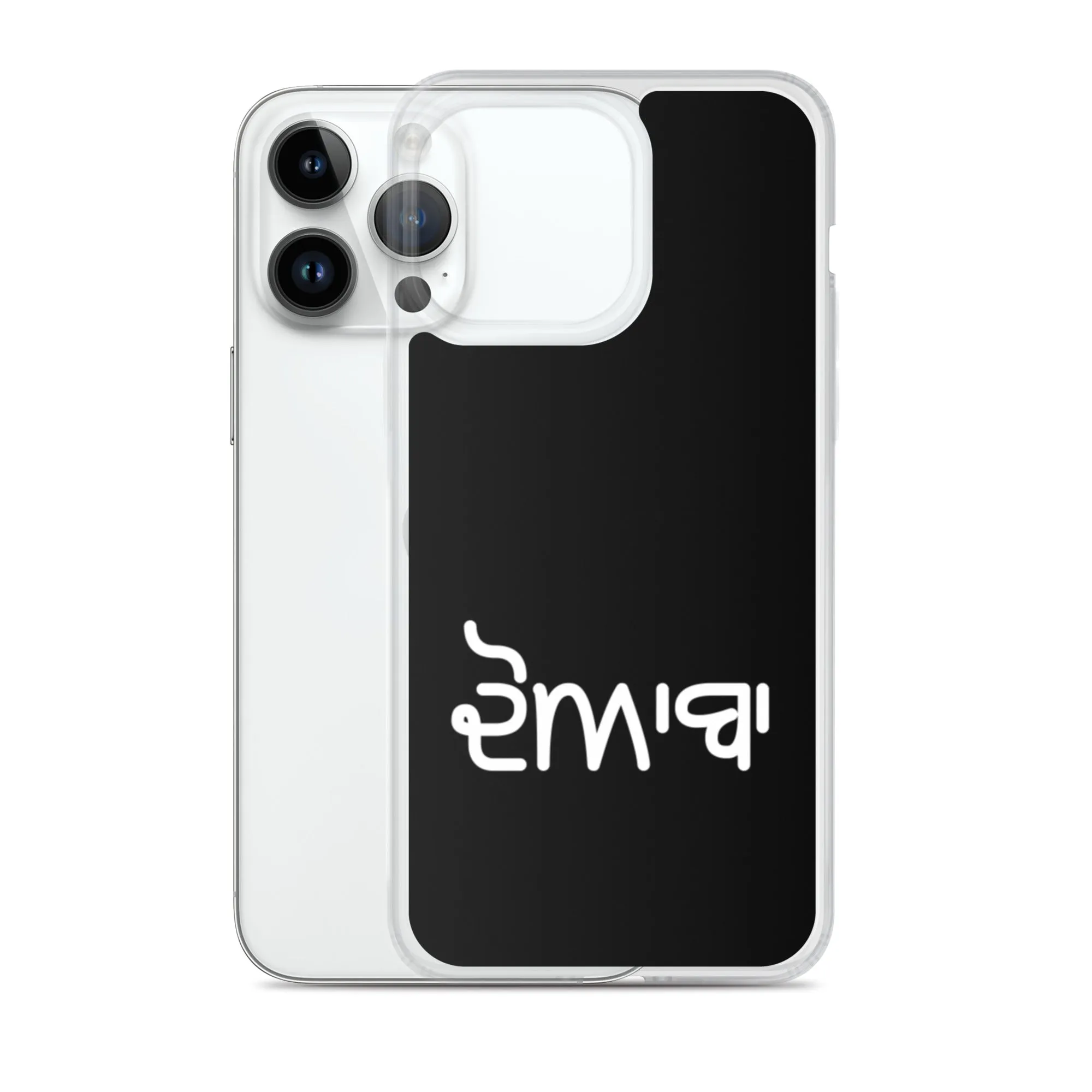 Doaba iPhone Case