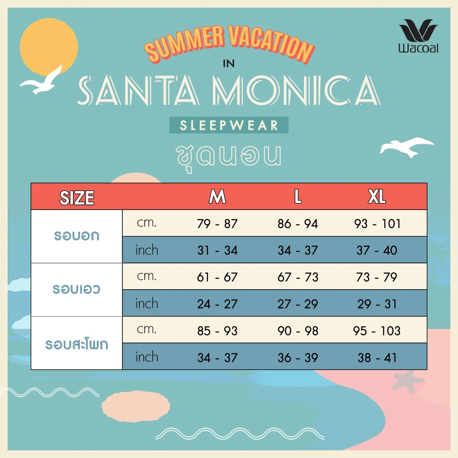 Santa Monica Collection ชุดนอนกันโป๊แขนสั้น ขาสั้น พิมพ์ลาย Donut และ Ice cream รุ่น WN7O01 สีขาว (WH)