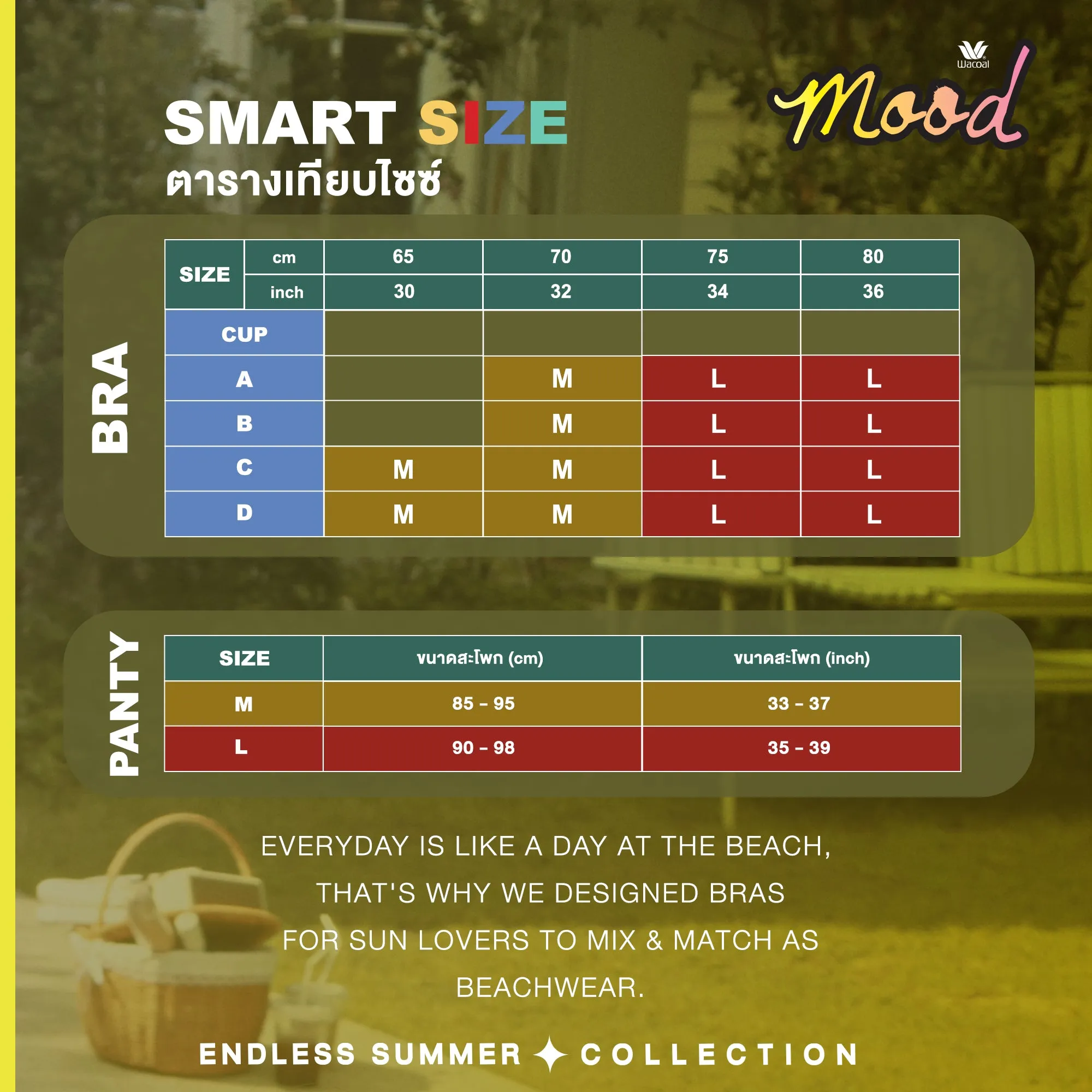 Wacoal Mood Set Beach & Bra เซ็ทชุดว่ายน้ำ (เสื้อและกางเกง) รุ่น MM1U01   MM6U01 สีส้ม (OP)